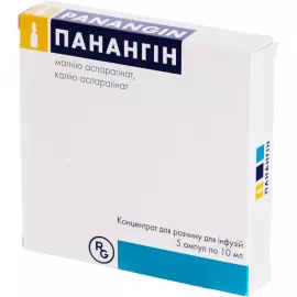 Панангин, ампулы, 10 мл, №5 | интернет-аптека Farmaco.ua