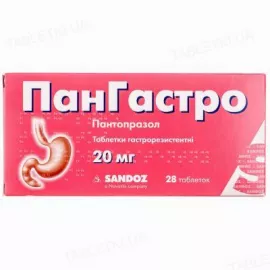 Пангастро, таблетки гастрорезистентні, 20 мг, №28 (7х4) | интернет-аптека Farmaco.ua