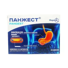 Панжест, капсулы, №20 (10х2) | интернет-аптека Farmaco.ua