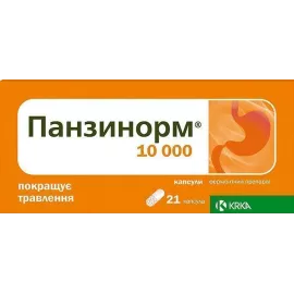Панзинорм® 10000, капсулы, №21 (7х3) | интернет-аптека Farmaco.ua