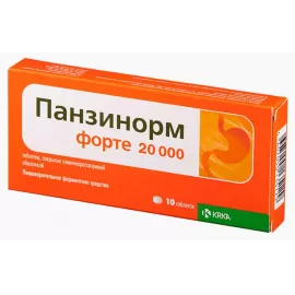 Панзинорм® Форте 20000, таблетки покрытые оболочкой, №10 | интернет-аптека Farmaco.ua