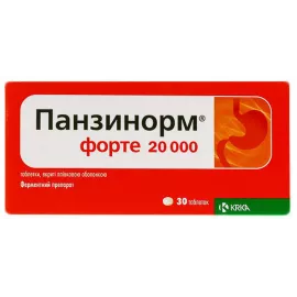 Панзинорм® Форте 20000, таблетки вкриті оболонкою, №30 | интернет-аптека Farmaco.ua