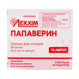 Папаверин, розчин для ін'єкцій, ампули 2 мл, 20 мг/мл, №10 | интернет-аптека Farmaco.ua