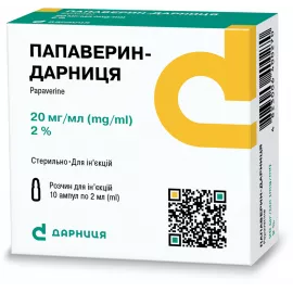 Папаверину гідрохлорид-Дарниця, ампули 2 мл, 2%, №10 | интернет-аптека Farmaco.ua