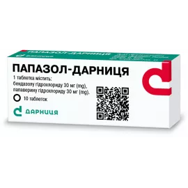 Папазол-Дарница, таблетки, №10 | интернет-аптека Farmaco.ua