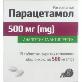 Парацетамол, таблетки вкриті оболонкою, 500 мг, №100 (10х10) | интернет-аптека Farmaco.ua