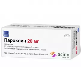 Пароксин, таблетки покрытые пленочной оболочкой, 20 мг, №30 | интернет-аптека Farmaco.ua