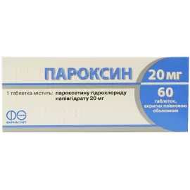 Пароксин, таблетки вкриті плівковою оболонкою, 20 мг, №60 (10х6) | интернет-аптека Farmaco.ua