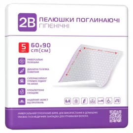 Пелёнки 2В, одноразовые впитывающие гигиенические, 60 x 90 см, №5 | интернет-аптека Farmaco.ua