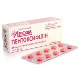 Пентоксифиллин, таблетки кишечнорастворимые, 100 мг, №50 | интернет-аптека Farmaco.ua