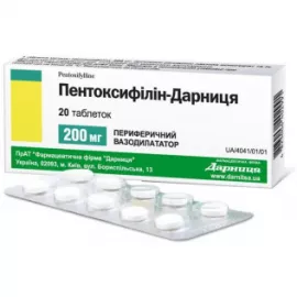 Пентоксифиллин-Дарница, таблетки, 0.2 г, №20 | интернет-аптека Farmaco.ua