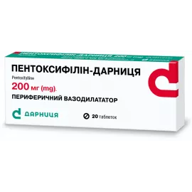 Пентоксифиллин-Дарница, таблетки, 0.2 г, №20 | интернет-аптека Farmaco.ua