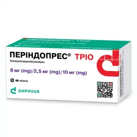 Періндопрес Тріо, таблетки, 8 мг/2.5 мг/10 мг, №90 (10х9) | интернет-аптека Farmaco.ua