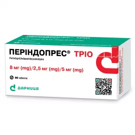 Періндопрес Тріо, таблетки, 8 мг/2.5 мг/5 мг, №90 (10х9) | интернет-аптека Farmaco.ua