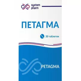 Петагма, таблетки, №30 | интернет-аптека Farmaco.ua
