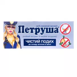 Петруша, капсули 0.5 г, №3 | интернет-аптека Farmaco.ua