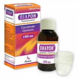 Піарон, суспензія оральна, флакон 100 мл, 120 мг/5 мл | интернет-аптека Farmaco.ua