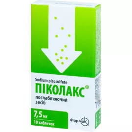 Пиколакс, таблетки, 7.5 мг, №10 | интернет-аптека Farmaco.ua
