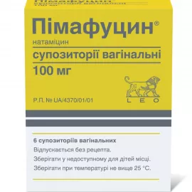Пимафуцин®, суппозитории вагинальные, 100 мг, №6 (3х2) | интернет-аптека Farmaco.ua