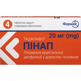 Пінап, таблетки вкриті оболонкою, 20 мг, №4 | интернет-аптека Farmaco.ua