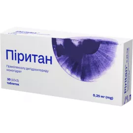 Піритан, таблетки, 0.25 мг, №30 (10х3) | интернет-аптека Farmaco.ua