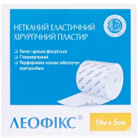 Леофікс, пластир, хірургічний, еластичний, на нетканій основі, 5 м х 10 см, №1 | интернет-аптека Farmaco.ua