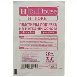 H Dr. House H Pore, пластирна пов'язка на нетканій основі, стерильна, 6х8 см | интернет-аптека Farmaco.ua