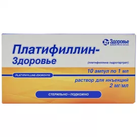 Платифиллина гидротартрат, раствор для инъекций, ампулы 1 мл, 0.2%, №10 | Farmaco.ua Платифиллина гидротартрат, раствор для инъекций, ампулы 1 мл, 0.2%, №10 | интернет-аптека Farmaco.ua