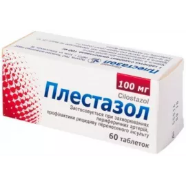 Плестазол, 100 мг, №60 | интернет-аптека Farmaco.ua