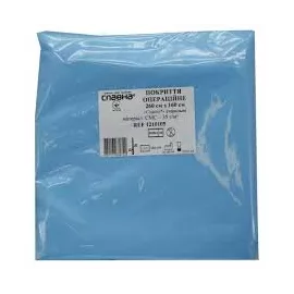 Славна, покрытие операционное, стерильное, 260 x 160 см | интернет-аптека Farmaco.ua