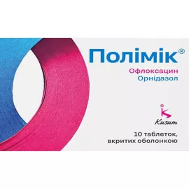 Полимик, таблетки покрытые оболочкой, №10 | интернет-аптека Farmaco.ua