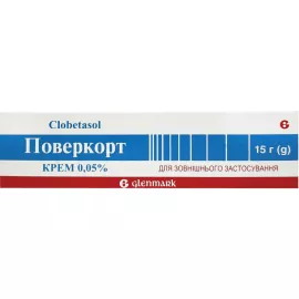 Поверкорт, крем, туба 15 г, 0.05% | интернет-аптека Farmaco.ua