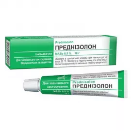 Преднизолон, мазь, туба 10 г, 0.5% | интернет-аптека Farmaco.ua