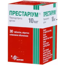 Престаріум®, таблетки вкриті оболонкою, 10 мг, №30 | интернет-аптека Farmaco.ua