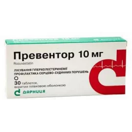 Превентор, таблетки, 10 мг, №30 | интернет-аптека Farmaco.ua