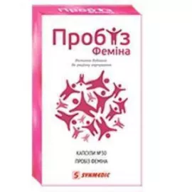 Пробиз Фемина, капсулы, №30 | интернет-аптека Farmaco.ua