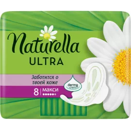 Naturella Camomile Ultra Maxi, прокладки, №8 | интернет-аптека Farmaco.ua