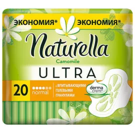 Naturella Camomile Ultra Normal, прокладки, №20 | интернет-аптека Farmaco.ua