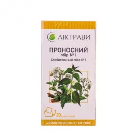 Слабительный сбор №1, пакет 2 г, №20 | интернет-аптека Farmaco.ua