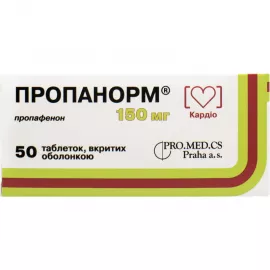 Пропанорм, таблетки покрытые оболочкой, 150 мг, №50 | интернет-аптека Farmaco.ua