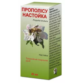 Прополісу настойка, 25 мл | интернет-аптека Farmaco.ua
