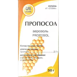 Пропосол, аерозоль, 50 г | интернет-аптека Farmaco.ua