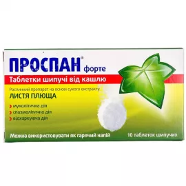 Проспан Форте, таблетки шипучі, №10 | интернет-аптека Farmaco.ua