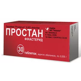 Простан, таблетки вкриті оболонкою, 0.005 г, №30 | интернет-аптека Farmaco.ua