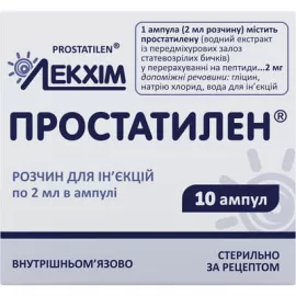 Простатилен, розчин для ін'єкцій, ампули 2 мл, №10 (5х2) | интернет-аптека Farmaco.ua