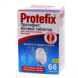 Протефікс®, таблетки активні для очистки зубних протезів, №66 | интернет-аптека Farmaco.ua