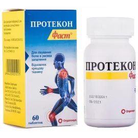 Протекон Фаст, таблетки покрытые оболочкой, №60 | интернет-аптека Farmaco.ua