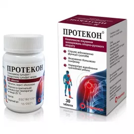 Протекон, таблетки вкриті оболонкою, №30 | интернет-аптека Farmaco.ua