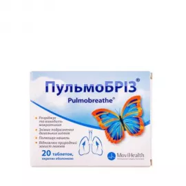Пульмобриз, таблетки покрытые оболочкой, №20 | интернет-аптека Farmaco.ua