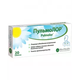 Пульмолор, таблетки, №20 | интернет-аптека Farmaco.ua